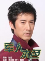爱你的时候